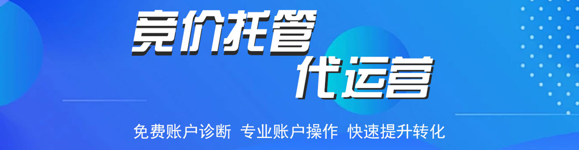 东乡知乎信息流