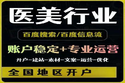 高效SEM广告投放实战技巧