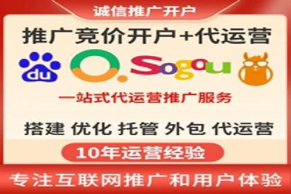 百度SEM代运营策略：如何精准投放广告
