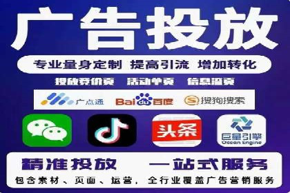 信息流广告案例分析：今日头条广告投放技巧