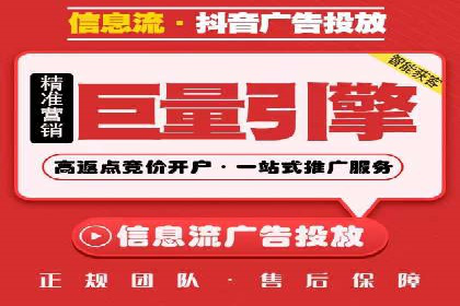 百度竞价排名实战：关键词优化与广告创意结合案例